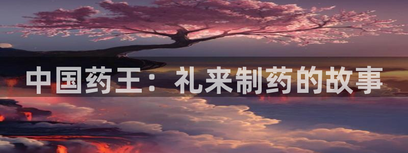 9游会老哥