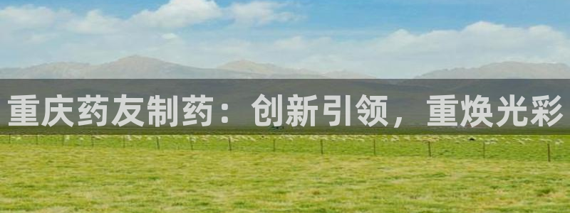 九游会老哥俱乐部官网首页