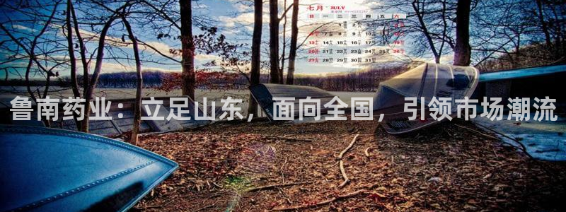 九游会老哥俱乐部必备的交流社区