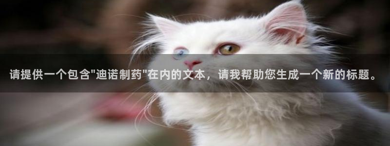 九游会老哥俱乐部必备的交流社区论坛：请提供一个包含\